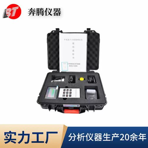 北京辛烷值测定仪品牌哪个好？-图1