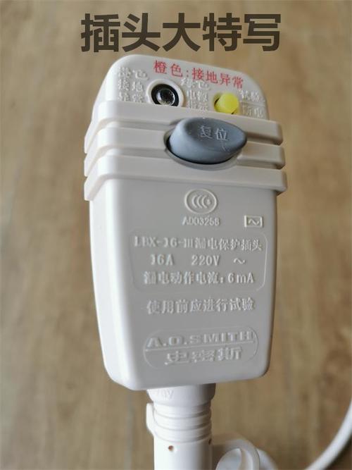 维修漏电保护插头可控硅怎么操作？-图1