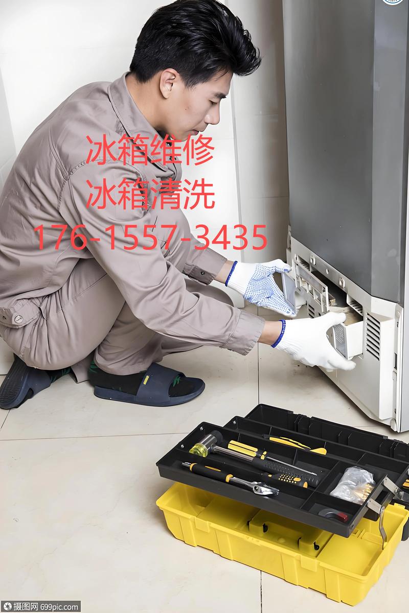 R600a冰箱维修常见问题有哪些？-图1