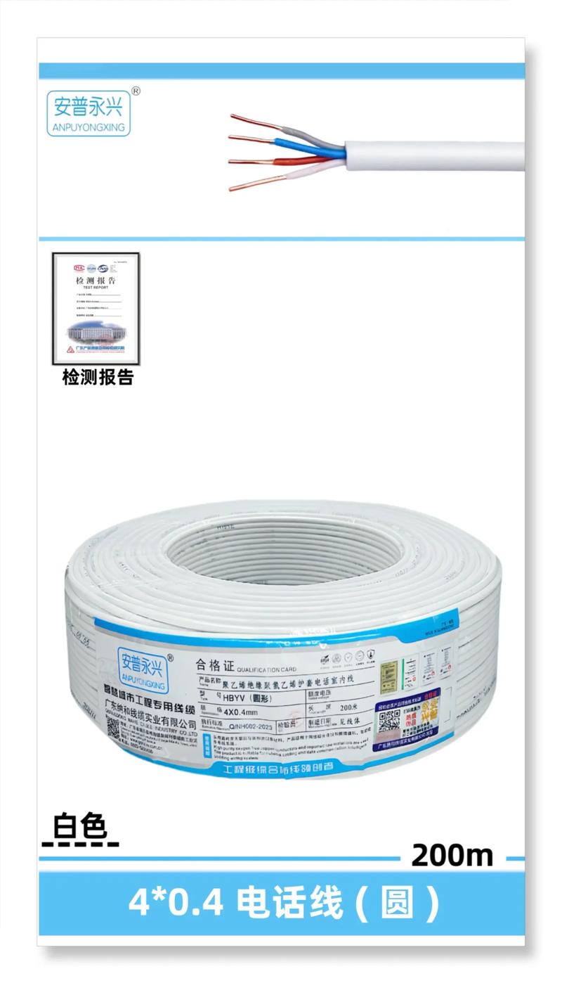 户外电话线品牌有哪些？-图1