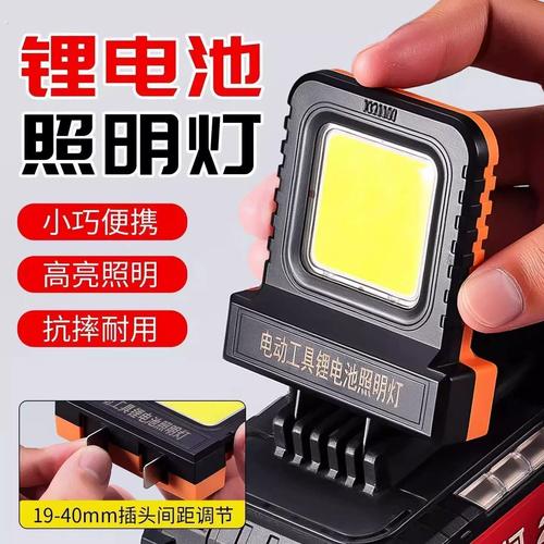 锂电池LED灯故障怎么修？-图2