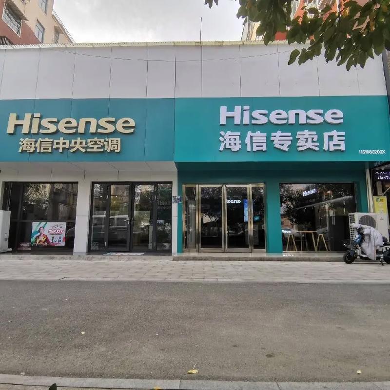 青岛有哪些著名家电品牌？-图1