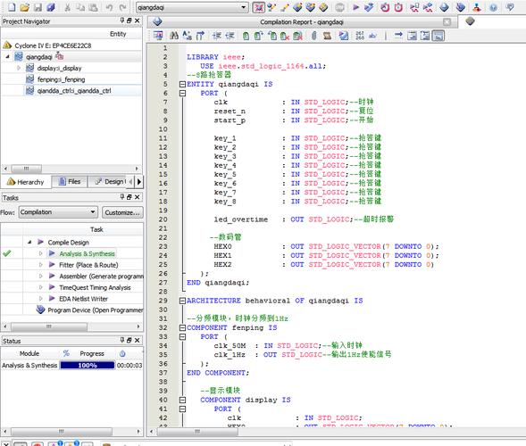 音乐VHDL程序技术如何实现？-图2