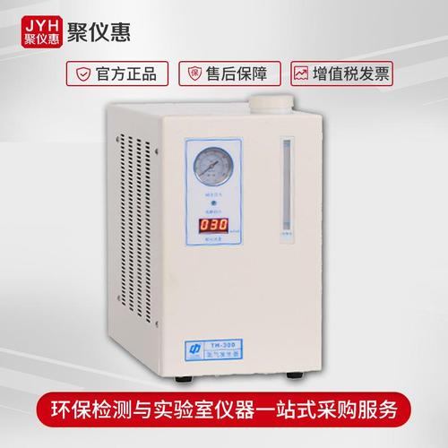 实验室氢气发生器品牌-图2