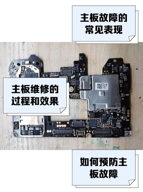 工控机CPU板坏了怎么修？-图3