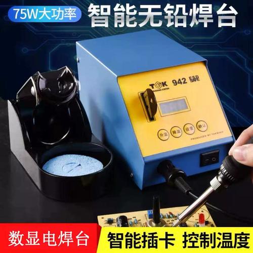 家电电焊台使用方法是什么？-图3