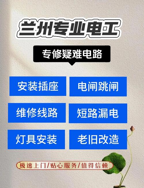 家电维修论坛发帖步骤是怎样的？-图1