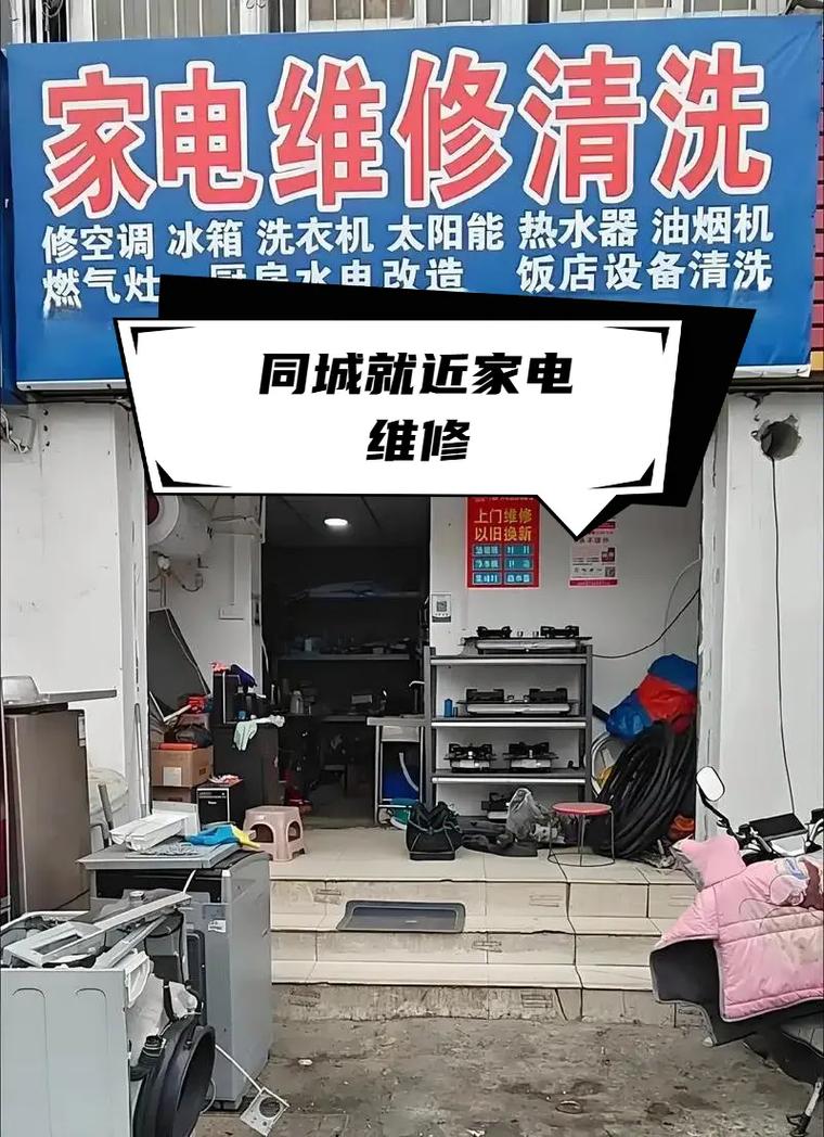 家电维修论坛发帖步骤是怎样的？-图2