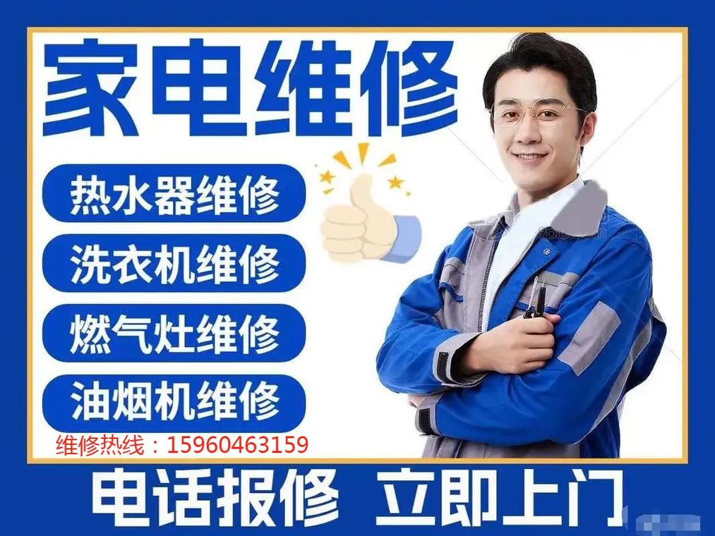 家电维修论坛发帖步骤是怎样的？-图3