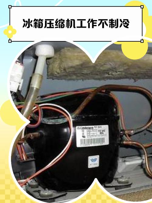 打压检测冰箱泄漏，为何必须这样做？-图2