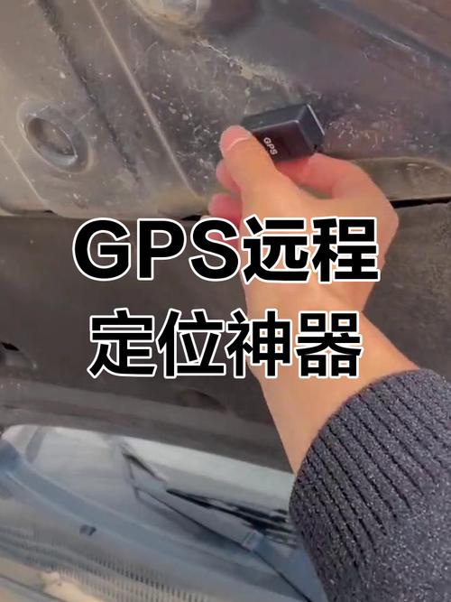 蓝牙GPS定位技术如何协同工作？-图3