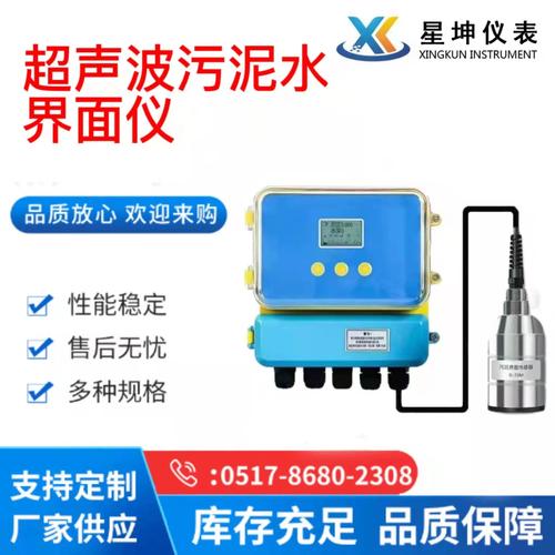 超声波泥水界面仪品牌-图1