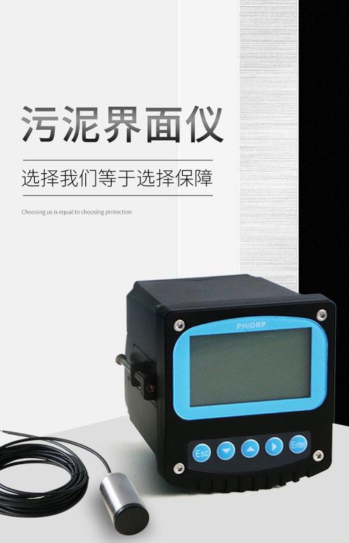 超声波泥水界面仪品牌-图2