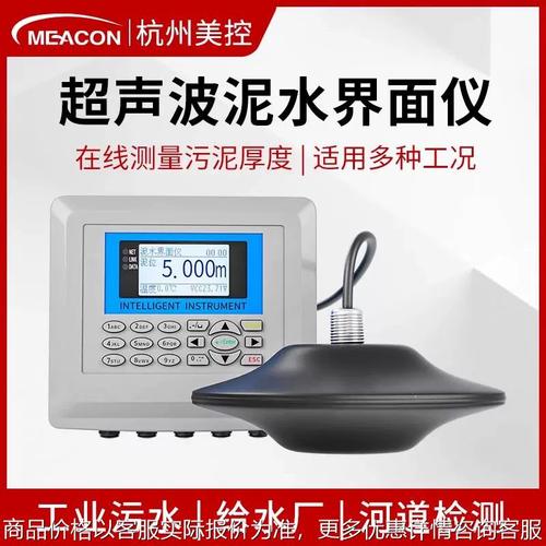 超声波泥水界面仪品牌-图3