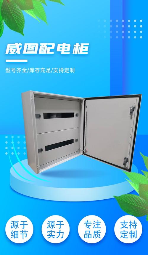 威图配电柜是什么品牌？-图2