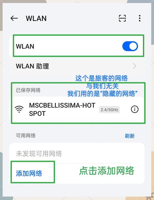 如何快速检查WiFi技术状态？-图1