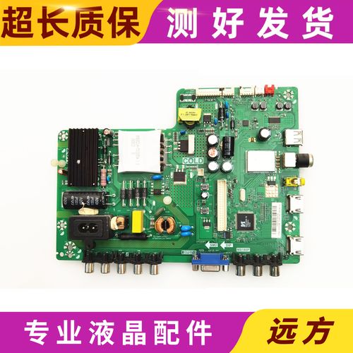 l40f3302b维修故障怎么解决？-图2