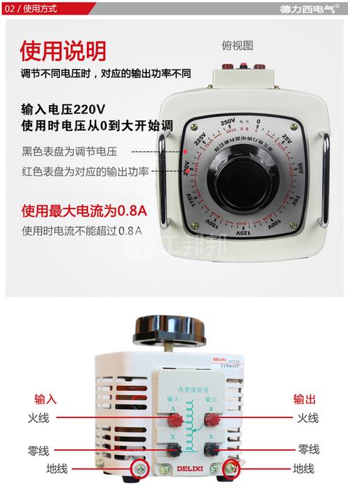 国内调压器品牌那个好-图2