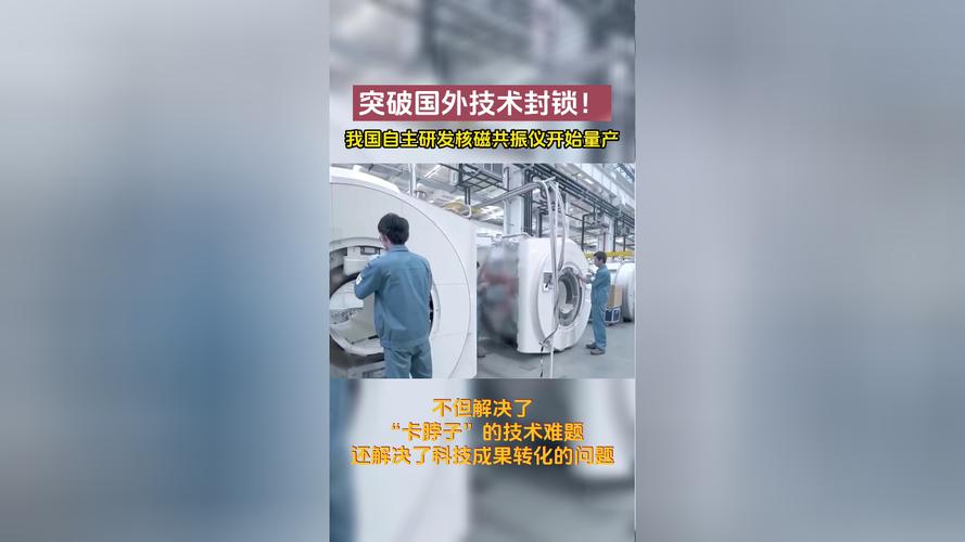 高速adc 技术封锁-图3