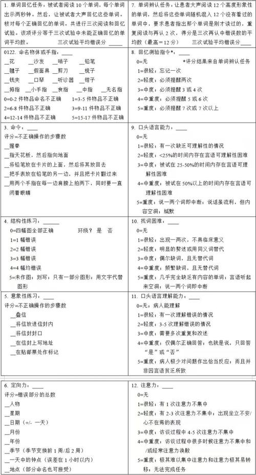 ADAS测试评价技术如何精准可靠？-图1