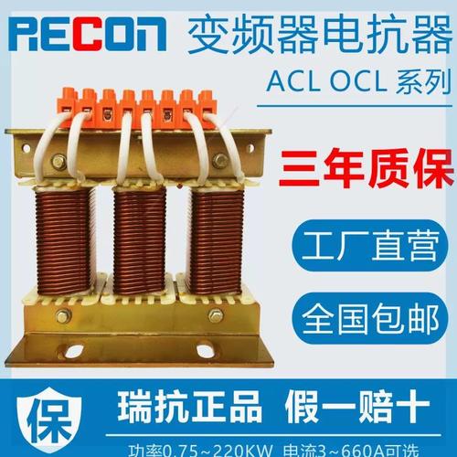 变频器输出电抗器品牌怎么选？-图1
