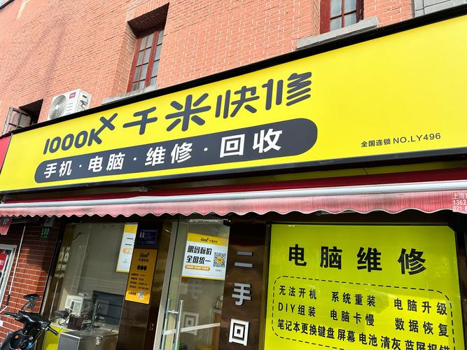 阳光广告电脑维修靠谱吗？-图2