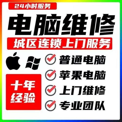 阳光广告电脑维修靠谱吗？-图3