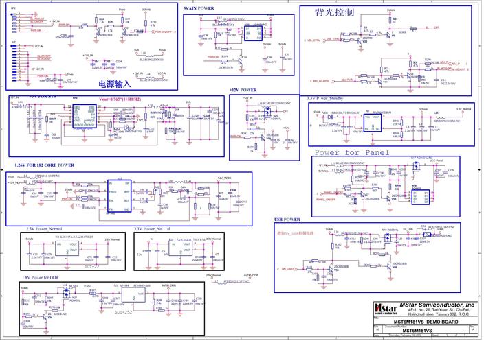 电子维修仪器电路图如何自制?-图2 电子维修仪器电路图如何自制?-图2
