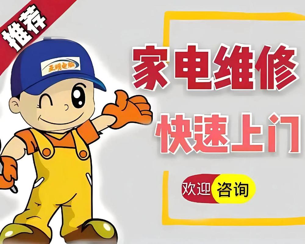 免费下载空调器维修电子-图1