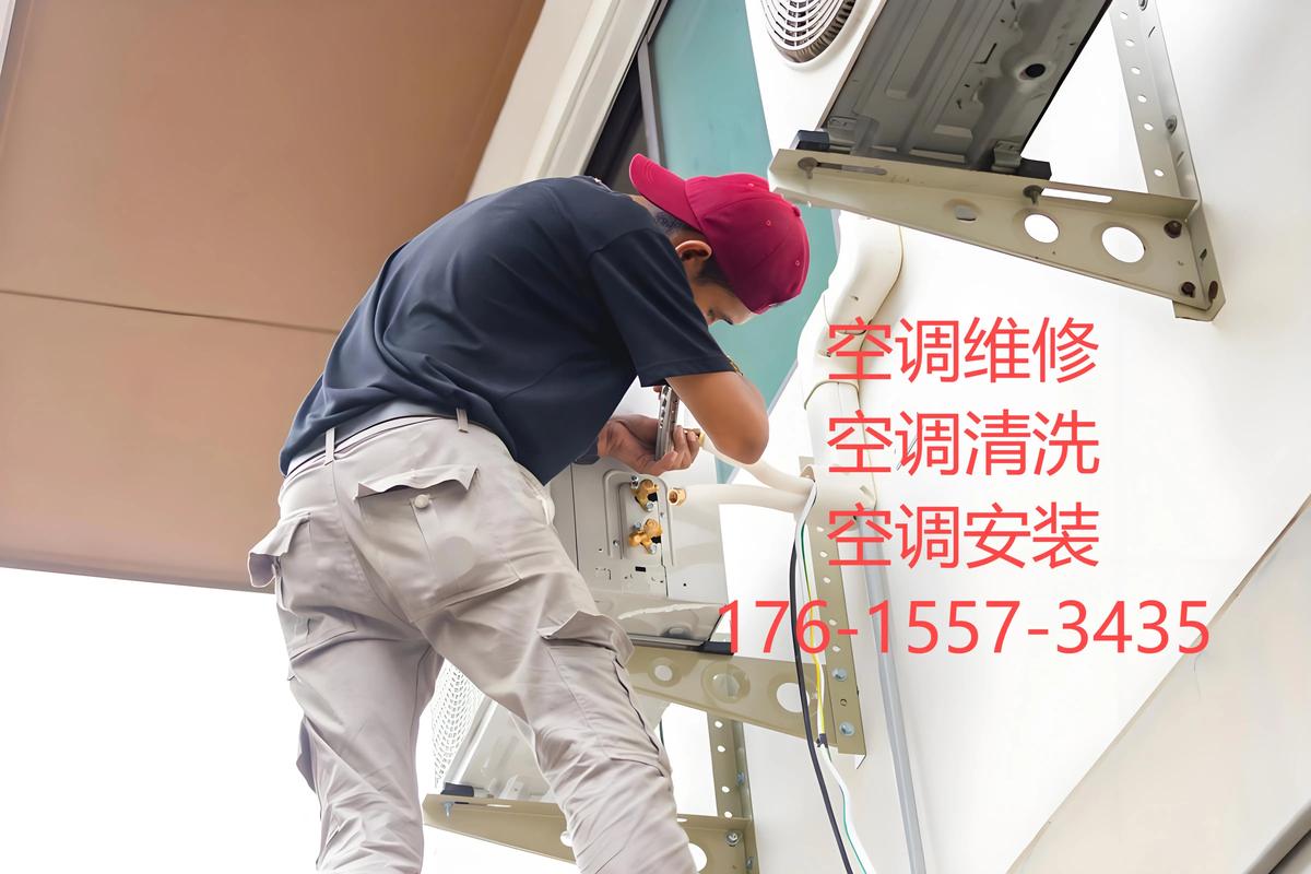 免费下载空调器维修电子-图2