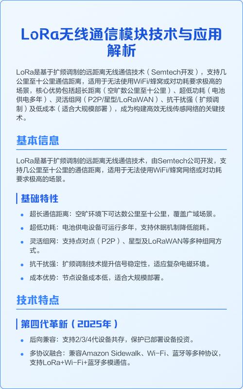 LoRA技术有何核心特点与优势？-图1