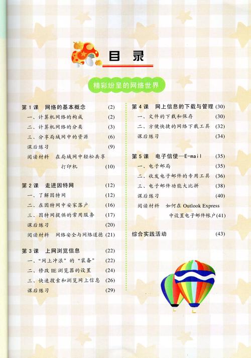 雷达技术丛书pdf哪里找？-图3