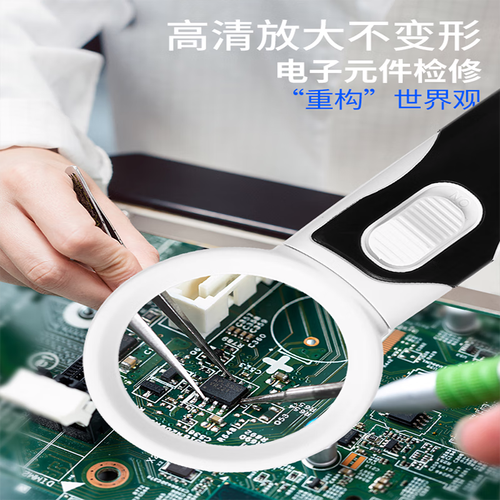 DIY维修电子放大镜怎么选？-图3
