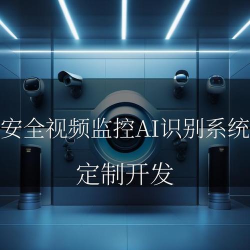 视频监控技术如何下载？-图2