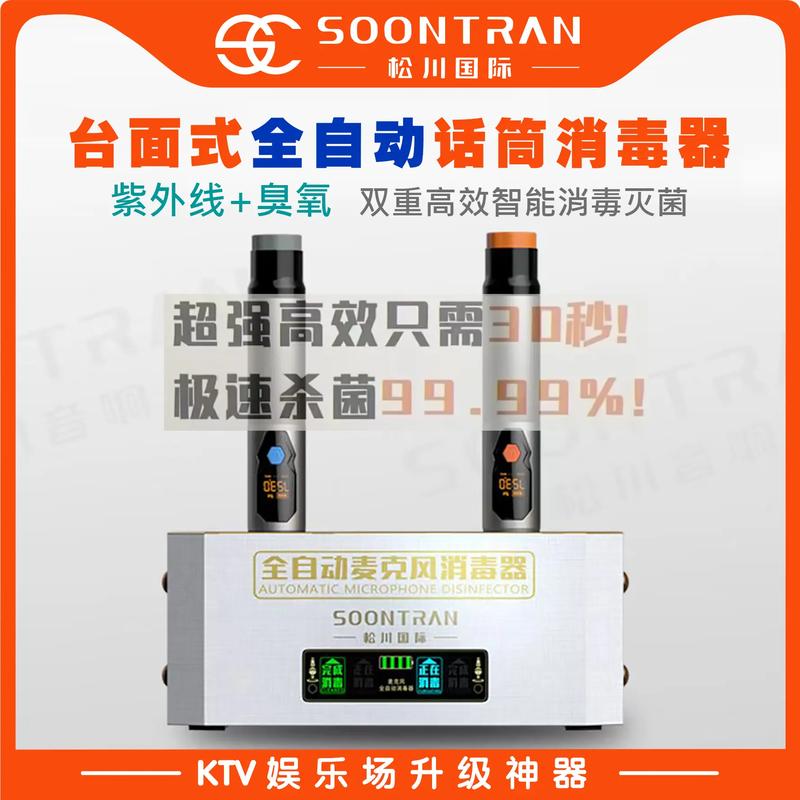 国际紫外线杀菌器品牌怎么选？-图3