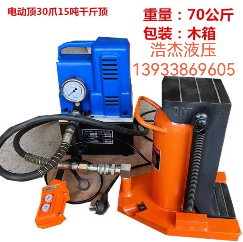 电动液压千斤顶品牌哪个好？-图1