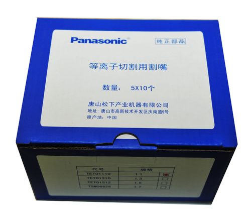 松下等离子维修费怎么算？有具体标准吗？-图1