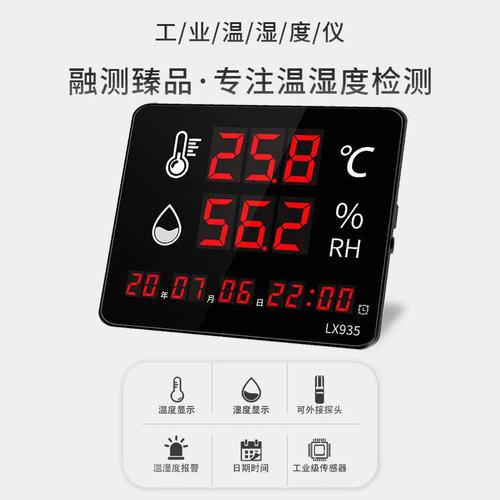 进口温湿度记录仪，品牌差异大吗？-图1