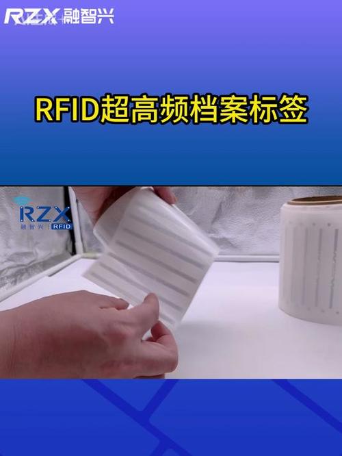 RFID标签技术普及，如何突破成本与应用瓶颈？-图1