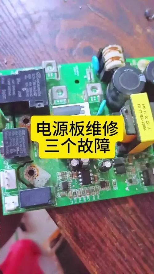 Top225电源板维修，故障如何排查？-图1