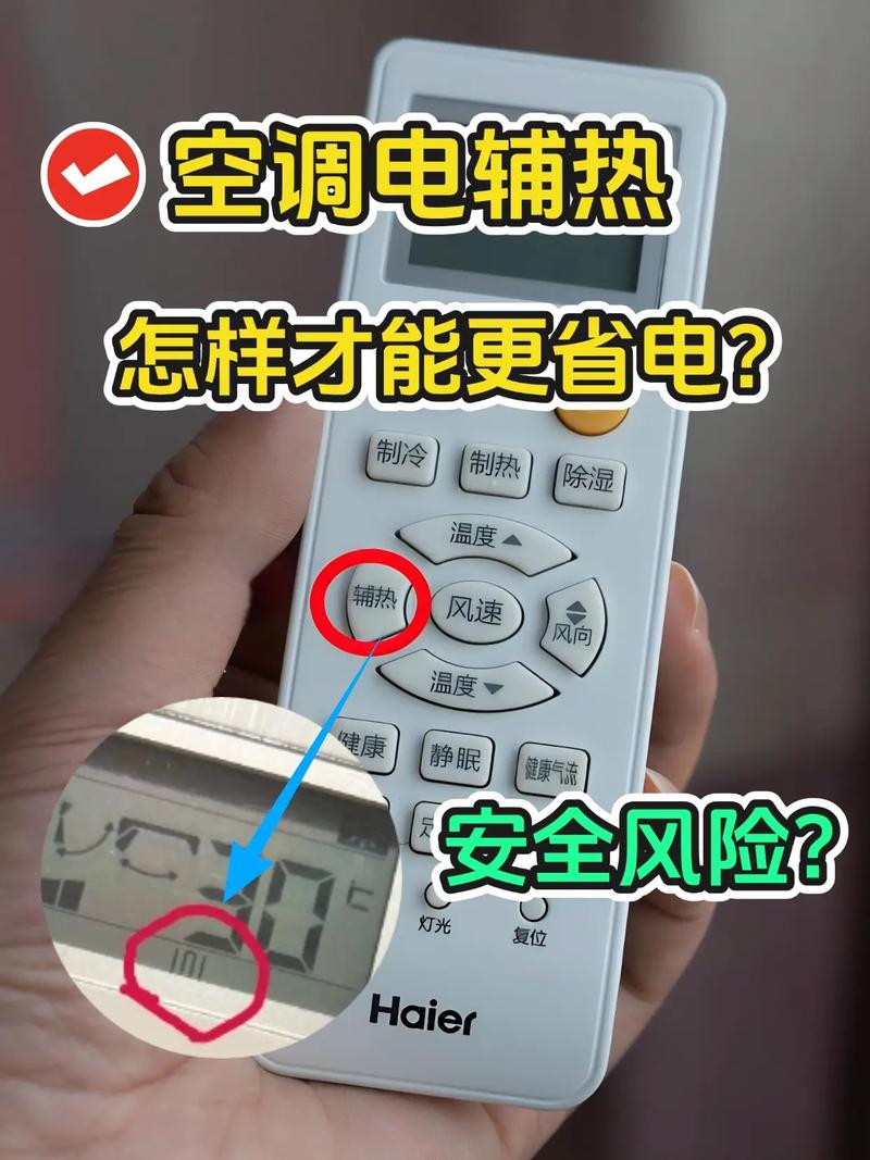 空调热保护维修视频教程，教你解决哪些问题？-图3