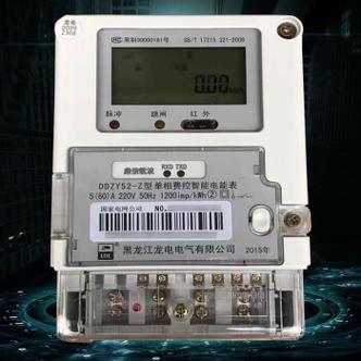 国家电网合作电表品牌有哪些？-图3