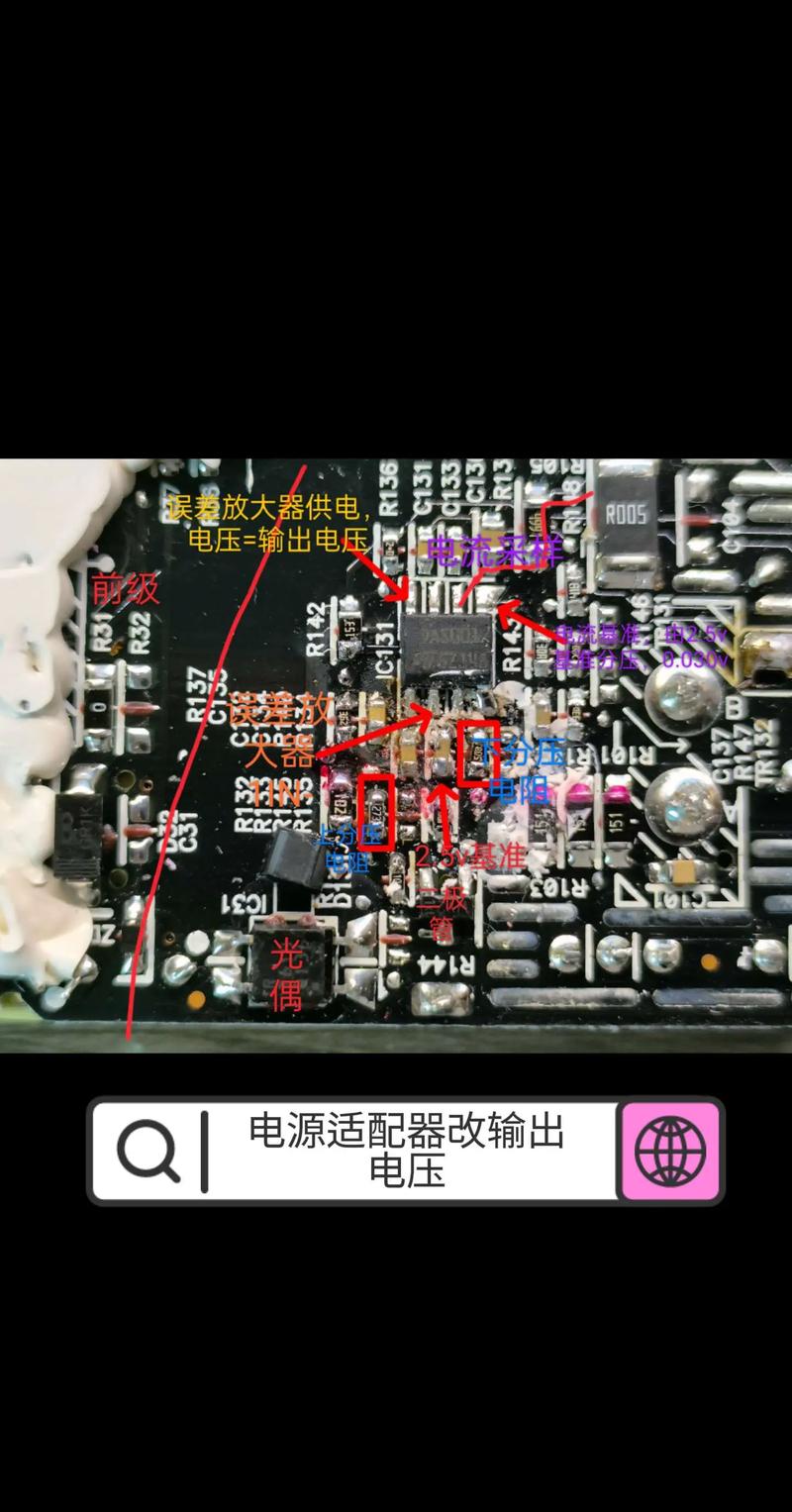 电脑开关电源如何改维修电源？-图2
