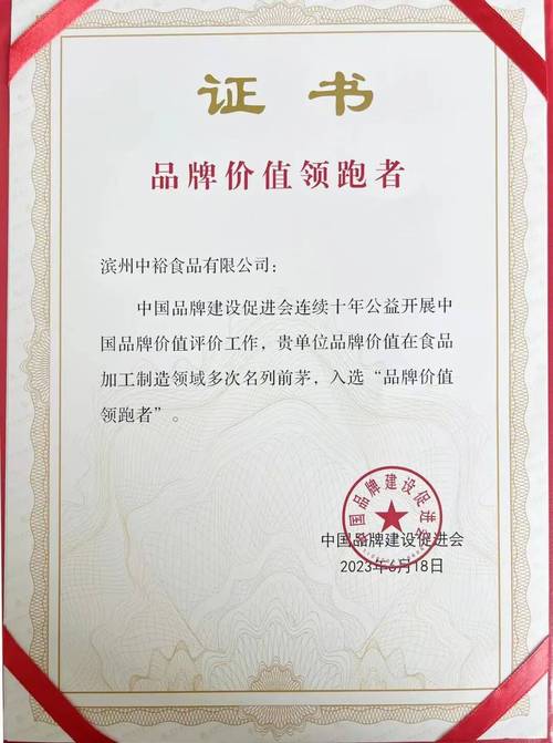 山东公司第一品牌是如何炼成的？-图1