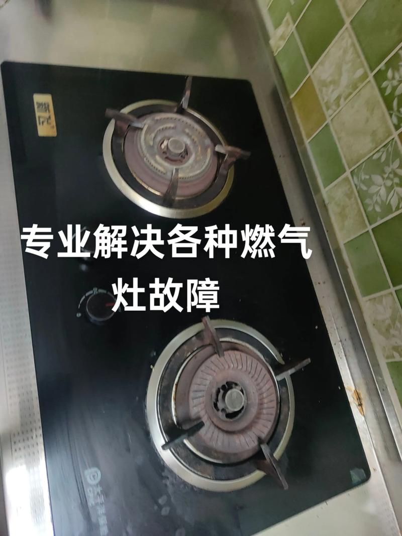 金灶tp600故障维修-图2