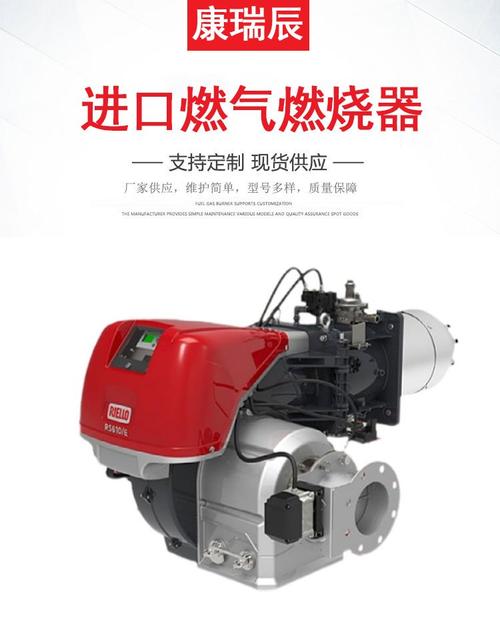燃烧器品牌规格经销商如何选？-图2