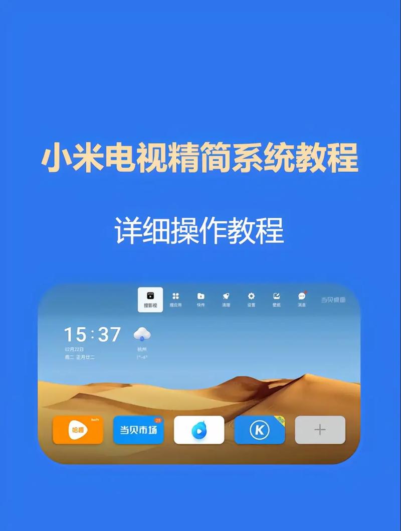液晶电视维修刷软件哪里下载？-图2