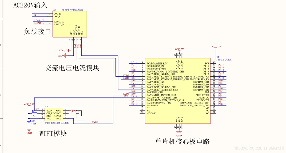 小米智能插座维修电路图-图2