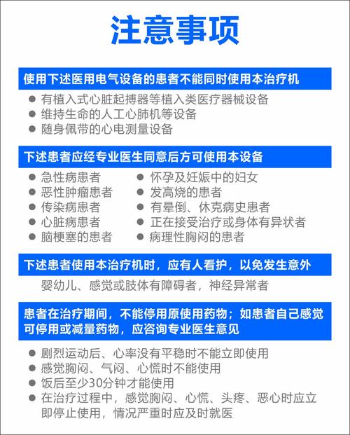 电位治疗仪品牌哪个好？-图1