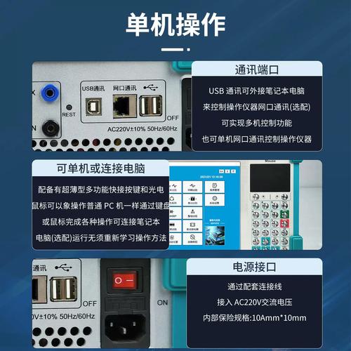 继保测试仪品牌怎么选？-图2